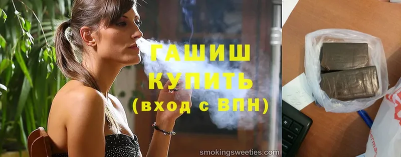 Гашиш Cannabis  Ухта 